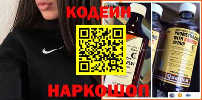 мефедрон VHQ Краснознаменск