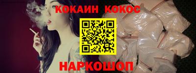 мефедрон VHQ Краснознаменск