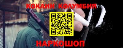 мефедрон VHQ Краснознаменск