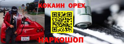 мефедрон VHQ Краснознаменск