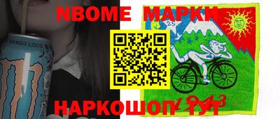 мефедрон VHQ Краснознаменск