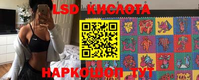 мефедрон VHQ Краснознаменск