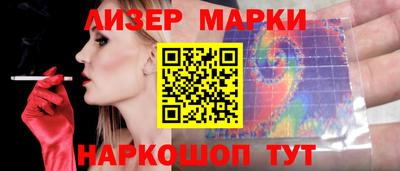 дурь Краснокаменск