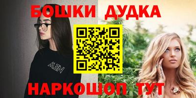 кокаин премиум Краснодар