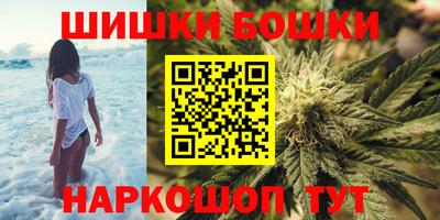 мефедрон VHQ Краснознаменск