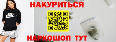 кокаин премиум Краснодар