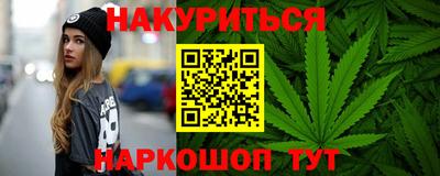 дурь Краснокаменск