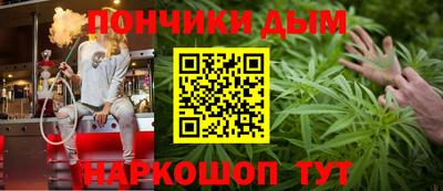 кокаин премиум Краснодар