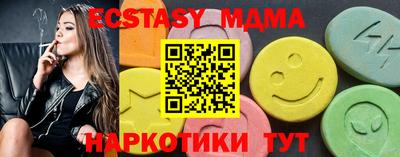 кокаин премиум Краснодар