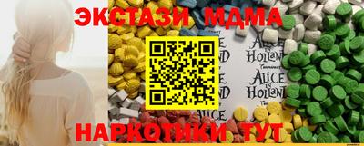 кокаин премиум Краснодар