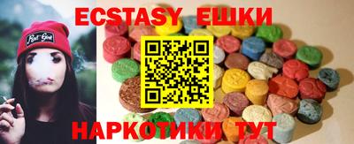 кокаин премиум Краснодар