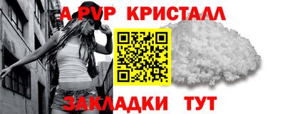 кокаин премиум Краснодар