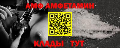 кокаин премиум Краснодар