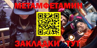 мефедрон VHQ Краснознаменск