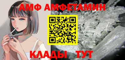 кокаин премиум Краснодар