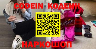 кокаин премиум Краснодар