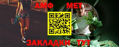 мефедрон VHQ Краснознаменск