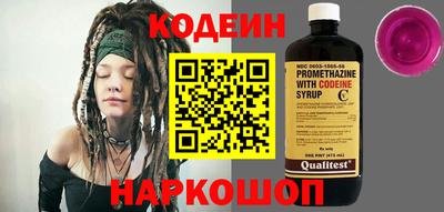 мефедрон VHQ Краснознаменск