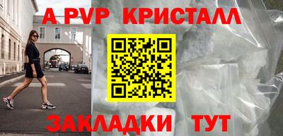 дурь Краснокаменск
