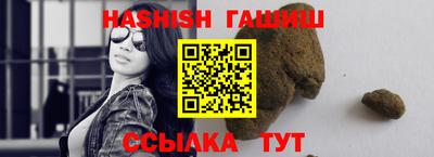 кокаин премиум Краснодар