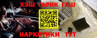 мефедрон VHQ Краснознаменск