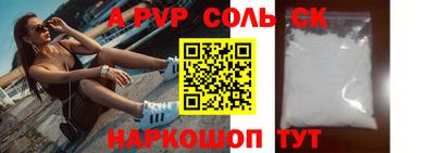 мефедрон VHQ Краснознаменск