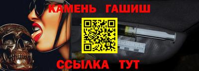 дурь Краснокаменск