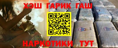 кокаин премиум Краснодар