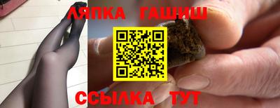 дурь Краснокаменск