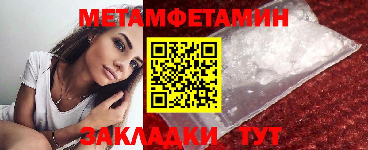 Арзамас  Первитин витя  Первитин витя  Вход с VPN 