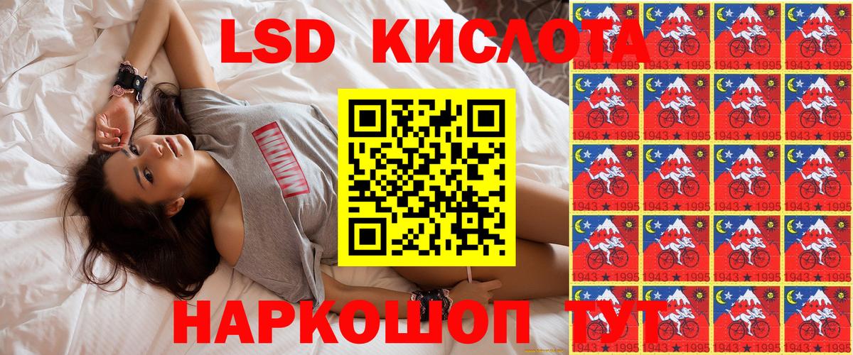 Арзамас  Наркотические марки  Вход с VPN  Марки N-bome 1,5мг 