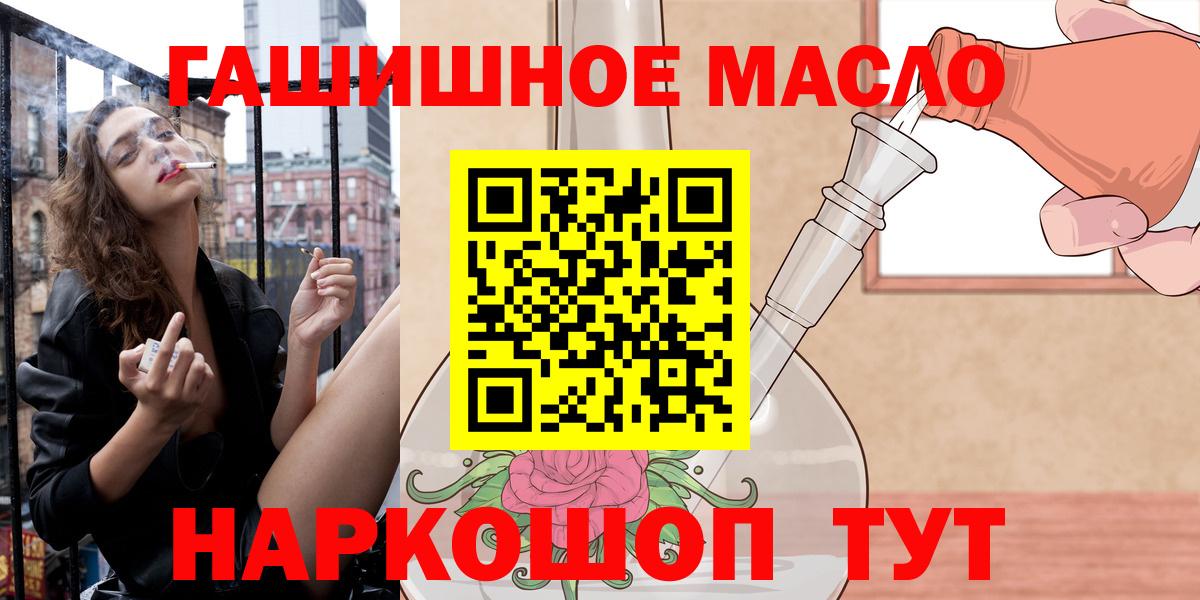 Дистиллят ТГК Wax Арзамас