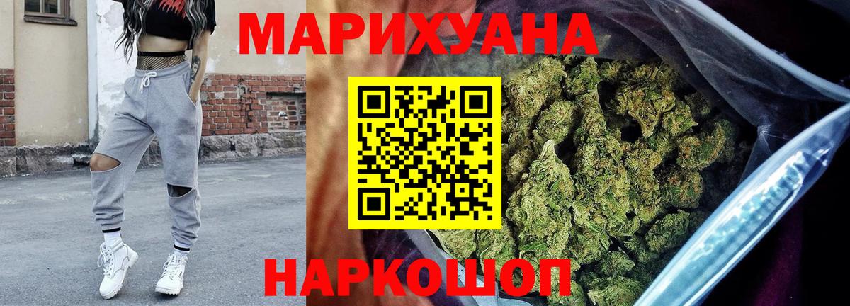 Бошки марихуана гибрид  Бошки марихуана MAZAR  Арзамас  Вход с VPN 