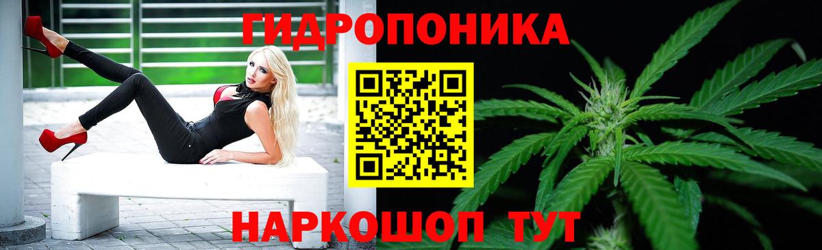 Шишки марихуана ГИДРОПОН Арзамас